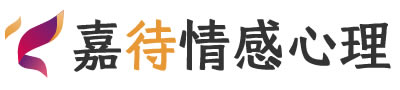 嘉待心理LOGO_南京秦淮区心理咨询